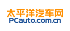 太平洋汽車